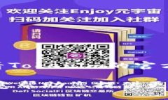 目前没有具体的信息表明＂Tokenim＂是否支持＂