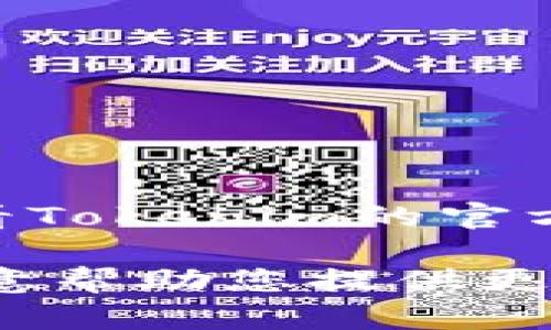 目前没有具体的信息表明