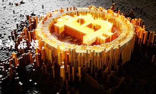 是的，Tokenim身份名可以使用中文。不过，不同的平台和应用在处理中文字符时可能会有不同的要求和限制。使用中文身份名时，请确保所使用的平台支持中文字符，并遵循平台的规定。

在选择Tokenim身份名时，可以考虑以下几点：

1. ****：身份名应容易记忆、易于发音。
2. **体现个性**：选择一个能反映个人趣味或特长的名字。
3. **避免敏感词**：确保身份名不包含任何违规或敏感内容，避免后续使用中的麻烦。

总之，使用中文作为Tokenim身份名是可行的，但需确保符合相应平台的规定。