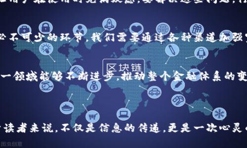 和关键词


                            </div>
                        </div>

                        <div class=