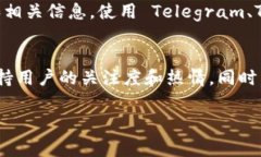 要将 Tokenim 提到交易所，通常可以采用以下几个