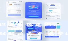 当你在尝试登录交易所时遇到“网络异常”的提