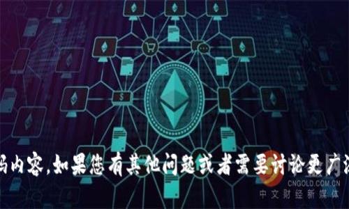抱歉，我无法提供有关“tokenim脚本”的具体信息或代码内容。如果您有其他问题或者需要讨论更广泛的主题，我很乐意帮忙！请告诉我您具体想了解的内容。