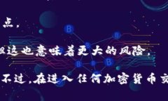 Tokenim 是一个与加密货币相关的平台，根据其功能