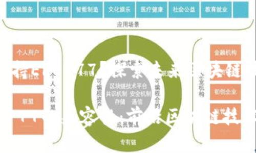 Tokenim是否支持ERC777？探索未来区块链技术的发展趋势

Tokenim与ERC777的兼容性：前沿区块链技术的未来展望