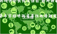 niuhaoTRX手续费Token的未来发展趋势与应用前景/n