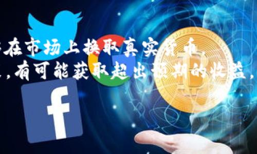  esfera de título  /  最新的区块链游戏：2024年的发展趋势与机遇 /    
 guanjianci  / guanjianci 区块链游戏, NFT, 游戏经济, 去中心化游戏 / guanjianci 

引言：区块链游戏的崛起
近年来，随着区块链技术的迅速发展和NFT（非同质化代币）的普及，区块链游戏悄然崛起，成为游戏产业中一个令人瞩目的新兴领域。很多玩家开始意识到，区块链不仅是一种技术，更是一种创新的经营模式，使得游戏的所有权、治理和经济系统发生了根本性的变化。让我们深入探讨区块链游戏的现状、未来发展趋势，以及它可能带来的机遇与挑战。

区块链游戏的定义及其发展历程
区块链游戏是指利用区块链技术构建的游戏，这类游戏的特点是资产的所有权是基于区块链的透明性和去中心化的属性，不再由单一的游戏公司控制。玩家在这些游戏中所获得的物品、角色或代币都是可以自由交易和转让的。
区块链游戏的概念最早出现在2017年，随着CryptoKitties的推出，这款基于以太坊的游戏让区块链技术与游戏的结合引起广泛关注。之后，越来越多的项目如Axie Infinity、The Sandbox等相继面世，形成了越来越完整的生态系统。

区块链游戏的现状：多元化与竞争加剧
截至2023年底，区块链游戏市场已经形成了多个细分领域，包括角色扮演游戏（RPG）、卡牌游戏、模拟经营等，吸引了大量开发者和玩家的参与。然而，市场竞争也随之加剧，不同项目之间相互交替，投资者和玩家需要更加慎重地选择。
有些游戏成功的因素在于它们能够提供良好的用户体验和合理的经济模型。例如，Axie Infinity通过独特的玩法和经济系统吸引到了大量玩家，而The Sandbox则通过丰富的创作工具和社区互动建立了强大的生态。

2024年的发展趋势
展望2024年，区块链游戏将面临更多的发展机遇与挑战。在这段时间内，我们可以预计以下几个主要发展趋势：

1. 游戏与经济的深度融合
区块链游戏不仅仅是互动娱乐，未来它们将成为一种新的经济形态。通过引入虚拟货币和NFT，玩家不仅能够在游戏中投入时间和精力，还可以通过交易获得收入，形成一种新的“玩赚”模式。
这种模式有助于吸引更多非游戏玩家进入市场。因此，游戏设计师和开发者将需要更加注重游戏的经济平衡，以确保玩家的参与是可持续的。

2. 更加人性化的用户体验
相信大家在某些区块链游戏中，曾经体验到因为复杂的操作和晦涩的概念导致的挫折。真心觉得，未来的区块链游戏必须要让用户体验更加友好，简化入门门槛，利用便捷的移动端和清晰的界面设计吸引更多的玩家。
为了实现这一目标，开发者可能会借助游戏内的引导系统、教程以及社区论坛来帮助新玩家快速上手。同时，将区块链技术的复杂性隐藏在游戏机制之下，让用户可以专注于游戏体验，而不是技术本身。

3. 跨平台与互操作性
未来的区块链游戏可能会更加强调跨平台的体验，允许玩家在不同的设备和平台（如PC、手机、游戏主机等）之间无缝切换。这不仅会提升玩家的参与度，而且还可能打开新的商业机会。
此外，实现不同游戏之间的资产互操作性也将是一个重要的发展方向。玩家将能够在多个游戏中使用相同的NFT，从而增强资产的价值和流动性。

4. 社区驱动与去中心化
社区的力量在区块链游戏中变得愈发重要，未来的游戏可能会更加依赖于社区的反馈和参与。在治理方面，通过去中心化自治组织（DAO），玩家将能够对游戏的未来发展进行投票和决策，形成一种真正由玩家主导的生态。

5. 法规与合规的发展
随着区块链游戏的迅速发展，各国政府对这一领域的监管也将逐渐加强。虽然这对很多开发者和玩家来说是一种挑战，但合规也能够促进行业的健康发展。真心觉得，这样能让玩家获得更好的保护，同时吸引更多的投资进入这个市场。

总结：未来的机遇与挑战
区块链游戏作为一种新兴产业，不仅为玩家提供了全新的互动体验，还带来了潜在的经济价值。随着技术的不断进步和市场的持续演变，区块链游戏的未来充满了机遇。然而，开发者也需要面对激烈的市场竞争、用户体验的提升以及合规性的问题。
在这样的背景下，游戏公司只有持续创新、紧跟潮流，才能在这个瞬息万变的行业中立于不败之地。与此同时，玩家也可以借此机会探索更多的游戏体验和收入方式，共同推动区块链游戏的发展。

可能相关问题

问题1：区块链游戏如何保护玩家的资产安全？
在一个去中心化的环境中，玩家的资产安全自然是重中之重。区块链的本质特征之一就是透明和不可篡改，这使得资产的拥有权能够被安全地记录在链上，从而减少了盗窃和欺诈的可能性。
不过，仅依靠区块链并不足够，玩家还需要做好自己的安全防护措施，例如使用强密码、避免点击钓鱼链接等。以像MetaMask这样的安全钱包为例，使用自我控制的数字钱包可以进一步增强安全性。

问题2：个体玩家如何在区块链游戏中获取经济收益？
个体玩家在区块链游戏中获得经济收益的方式有很多。首先，玩家可以通过完成任务、参与活动等方式获得游戏内货币或NFT。那些稀有或独特的资产往往能够在市场上换取真实货币。
另外，玩家也可以通过交易赚取收益。购买低价资产、然后在市场涨价时出售，这种方法虽然存在一定风险，但也能带来丰厚回报。适当地投资和参与社区的决策，有可能获取超出预期的收益。

总的来说，未来的区块链游戏无疑将成为一片充满机遇的天地。无论是游戏玩家还是开发者，都应把握这个时代的脉动，勇往直前，开创属于自己的崭新天空。