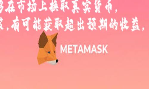  esfera de título  /  最新的区块链游戏：2024年的发展趋势与机遇 /    
 guanjianci  / guanjianci 区块链游戏, NFT, 游戏经济, 去中心化游戏 / guanjianci 

引言：区块链游戏的崛起
近年来，随着区块链技术的迅速发展和NFT（非同质化代币）的普及，区块链游戏悄然崛起，成为游戏产业中一个令人瞩目的新兴领域。很多玩家开始意识到，区块链不仅是一种技术，更是一种创新的经营模式，使得游戏的所有权、治理和经济系统发生了根本性的变化。让我们深入探讨区块链游戏的现状、未来发展趋势，以及它可能带来的机遇与挑战。

区块链游戏的定义及其发展历程
区块链游戏是指利用区块链技术构建的游戏，这类游戏的特点是资产的所有权是基于区块链的透明性和去中心化的属性，不再由单一的游戏公司控制。玩家在这些游戏中所获得的物品、角色或代币都是可以自由交易和转让的。
区块链游戏的概念最早出现在2017年，随着CryptoKitties的推出，这款基于以太坊的游戏让区块链技术与游戏的结合引起广泛关注。之后，越来越多的项目如Axie Infinity、The Sandbox等相继面世，形成了越来越完整的生态系统。

区块链游戏的现状：多元化与竞争加剧
截至2023年底，区块链游戏市场已经形成了多个细分领域，包括角色扮演游戏（RPG）、卡牌游戏、模拟经营等，吸引了大量开发者和玩家的参与。然而，市场竞争也随之加剧，不同项目之间相互交替，投资者和玩家需要更加慎重地选择。
有些游戏成功的因素在于它们能够提供良好的用户体验和合理的经济模型。例如，Axie Infinity通过独特的玩法和经济系统吸引到了大量玩家，而The Sandbox则通过丰富的创作工具和社区互动建立了强大的生态。

2024年的发展趋势
展望2024年，区块链游戏将面临更多的发展机遇与挑战。在这段时间内，我们可以预计以下几个主要发展趋势：

1. 游戏与经济的深度融合
区块链游戏不仅仅是互动娱乐，未来它们将成为一种新的经济形态。通过引入虚拟货币和NFT，玩家不仅能够在游戏中投入时间和精力，还可以通过交易获得收入，形成一种新的“玩赚”模式。
这种模式有助于吸引更多非游戏玩家进入市场。因此，游戏设计师和开发者将需要更加注重游戏的经济平衡，以确保玩家的参与是可持续的。

2. 更加人性化的用户体验
相信大家在某些区块链游戏中，曾经体验到因为复杂的操作和晦涩的概念导致的挫折。真心觉得，未来的区块链游戏必须要让用户体验更加友好，简化入门门槛，利用便捷的移动端和清晰的界面设计吸引更多的玩家。
为了实现这一目标，开发者可能会借助游戏内的引导系统、教程以及社区论坛来帮助新玩家快速上手。同时，将区块链技术的复杂性隐藏在游戏机制之下，让用户可以专注于游戏体验，而不是技术本身。

3. 跨平台与互操作性
未来的区块链游戏可能会更加强调跨平台的体验，允许玩家在不同的设备和平台（如PC、手机、游戏主机等）之间无缝切换。这不仅会提升玩家的参与度，而且还可能打开新的商业机会。
此外，实现不同游戏之间的资产互操作性也将是一个重要的发展方向。玩家将能够在多个游戏中使用相同的NFT，从而增强资产的价值和流动性。

4. 社区驱动与去中心化
社区的力量在区块链游戏中变得愈发重要，未来的游戏可能会更加依赖于社区的反馈和参与。在治理方面，通过去中心化自治组织（DAO），玩家将能够对游戏的未来发展进行投票和决策，形成一种真正由玩家主导的生态。

5. 法规与合规的发展
随着区块链游戏的迅速发展，各国政府对这一领域的监管也将逐渐加强。虽然这对很多开发者和玩家来说是一种挑战，但合规也能够促进行业的健康发展。真心觉得，这样能让玩家获得更好的保护，同时吸引更多的投资进入这个市场。

总结：未来的机遇与挑战
区块链游戏作为一种新兴产业，不仅为玩家提供了全新的互动体验，还带来了潜在的经济价值。随着技术的不断进步和市场的持续演变，区块链游戏的未来充满了机遇。然而，开发者也需要面对激烈的市场竞争、用户体验的提升以及合规性的问题。
在这样的背景下，游戏公司只有持续创新、紧跟潮流，才能在这个瞬息万变的行业中立于不败之地。与此同时，玩家也可以借此机会探索更多的游戏体验和收入方式，共同推动区块链游戏的发展。

可能相关问题

问题1：区块链游戏如何保护玩家的资产安全？
在一个去中心化的环境中，玩家的资产安全自然是重中之重。区块链的本质特征之一就是透明和不可篡改，这使得资产的拥有权能够被安全地记录在链上，从而减少了盗窃和欺诈的可能性。
不过，仅依靠区块链并不足够，玩家还需要做好自己的安全防护措施，例如使用强密码、避免点击钓鱼链接等。以像MetaMask这样的安全钱包为例，使用自我控制的数字钱包可以进一步增强安全性。

问题2：个体玩家如何在区块链游戏中获取经济收益？
个体玩家在区块链游戏中获得经济收益的方式有很多。首先，玩家可以通过完成任务、参与活动等方式获得游戏内货币或NFT。那些稀有或独特的资产往往能够在市场上换取真实货币。
另外，玩家也可以通过交易赚取收益。购买低价资产、然后在市场涨价时出售，这种方法虽然存在一定风险，但也能带来丰厚回报。适当地投资和参与社区的决策，有可能获取超出预期的收益。

总的来说，未来的区块链游戏无疑将成为一片充满机遇的天地。无论是游戏玩家还是开发者，都应把握这个时代的脉动，勇往直前，开创属于自己的崭新天空。