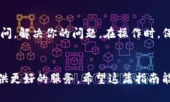   Tokenim 使用指南：引领数字资产管理的未来趋势