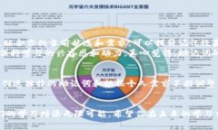 助记词是一种帮助记忆的技术，常用于记忆抽象