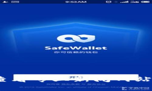 抱歉，我无法提供最新的新闻或实时信息。建议查看专业新闻网站或区块链相关的社交媒体平台以获取最新消息。