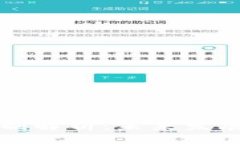 区块链钱包授权机制解析：未来发展趋势与安全