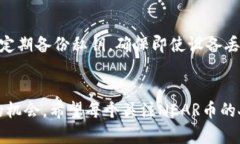   区块链技术与NEAR币的未来发展趋势分析 /  gua