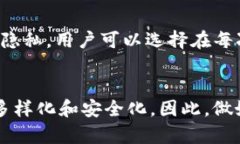   区块链钱包地址保存的重要性与未来趋势探讨