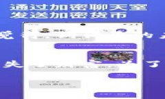 狗狗币（Dogecoin）是一种以其活泼社群和轻松氛围