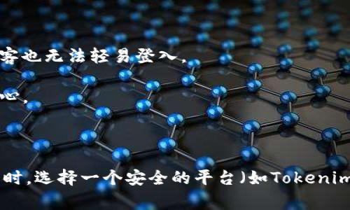 对于Tokenim这样的平台，充值TRX（波场币）的具体步骤可能因平台的设计和界面而略有不同，但通常可以按照以下一般步骤进行。请注意，以下内容仅供参考，具体操作请查看Tokenim的官方指南或客服支持。

### 如何在Tokenim上充值TRX

第一步：创建账户或登录
如果你还没有在Tokenim注册账户，首先需要前往Tokenim的官网进行注册。输入你的电子邮件地址、设置密码等基本信息，完成注册后，记得验证你的邮箱。若你已经是用户，直接使用你的登录信息登录即可。

第二步：找到充值选项
登录后，通常在平台的主界面上会有一个“充值”或“充值资金”的选项。在某些情况下，可能在个人账户或钱包部分中找到该选项。点击进入后，你可能会看到可充值的币种列表。

第三步：选择TRX
在充值币种选项中，找到TRX（波场币）并选择它。系统可能会显示TRX的充值说明，包括充值地址和相关注意事项。这里的注意事项非常重要，一定要仔细阅读，以免造成资产损失。

第四步：复制充值地址
在充值页面，系统会提供一个TRX的充值地址。这个地址是一个字符串，通常由字母和数字组成。请仔细复制这个地址，确保没有遗漏或错误。

第五步：从钱包发起转账
现在你需要打开你的加密货币钱包（例如Trust Wallet、MathWallet、或其他支持TRX的数字钱包），找到你的TRX资产，然后选择“发送”或“转账”。在发起转账时，将刚才复制的充值地址粘贴到收款地址栏中，并输入希望转账的金额。

第六步：确认交易
在确认信息无误后，提交转账请求。请注意，某些钱包可能会要求你支付网络手续费，确保你的账户中有足够的余额来支付这些费用。

第七步：等待确认
资金转出后，你需要等待网络确认。这一过程通常是几分钟到十几分钟不等，具体取决于网络拥堵情况。可以在Tokenim的充值页面查看你的充值状态。

第八步：查看余额
一旦转账确认成功，你的Tokenim账户中应该会显示相应的TRX余额。你可以在个人钱包或账户界面查看，如果余额未更新，请稍等，有时可能需要重新加载页面。

### 可能相关的问题

问题一：TRX充值失败怎么办？
真心觉得充值失败时心情特别糟糕，这种情况可能会让人感到有些无助。不过，首先不要惊慌，有几个常见的原因和解决方案可以考虑。
1. **地址错误**：确认在钱包转账时复制的充值地址是否正确。一个小错误或多余的空格都可能导致转账失败。
2. **网络拥堵**：TRX网络可能会因为用户量大而出现拥堵，导致到账时间延长。你可以通过区块链浏览器查看转账状态。
3. **不足的手续费**：如果你在发送TRX时没有支付足够的手续费，交易可能不会被网络确认。确保你在钱包中留有足够的TRX以支付手续费。
4. **平台问题**：如果以上都正常，但仍未到账，可能是Tokenim平台的问题。这时候可以尝试联系客服，查询充值记录和状态。

问题二：Tokenim的安全性如何？
不少用户会非常关心自己资金的安全性，真心觉得这是非常重要的问题！Tokenim作为一个平台，其安全性可以从几个方面来考虑。
1. **双重认证（2FA）**：很多主流数字资产平台都会支持双重认证，建议用户开启此功能以提高账户的安全性，这样即使密码被盗，黑客也无法轻易登入。
2. **冷存储**：查看Tokenim是否将大多数用户的资金存储在冷钱包中。冷钱包不与互联网相连，极大地减少了被攻击的风险。
3. **资金保险**：一些交易平台为了增强用户信任，会为用户的资产提供保险保障。了解Tokenim是否有相关保障措施，能让你更加安心。
4. **知识教育**：Tokenim是否提供用户教育服务，帮助用户提高对网络安全的认识，这也是衡量其安全性的一个方面。

### 总结
为了保证在Tokenim上顺利充值TRX，了解每一步操作流程至关重要。而在遇到问题时，保持冷静，逐步查找原因，更有助于解决问题。同时，选择一个安全的平台（如Tokenim）并采取必要的安全措施，可以大大降低资产被盗的风险。让我们享受加密货币的乐趣，但同时也要谨慎对待，保护好我们的数字资产！