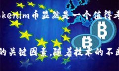 关于“Tokenim币支持哪些币”的这一问，首先要明