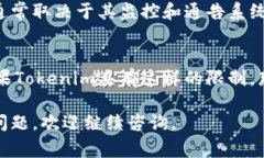 在Tokenim中获取能量和宽带的方式可能会因平台功