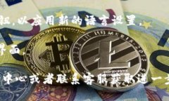 要设置Tokenim的语言，您可以遵循以下步骤：1.