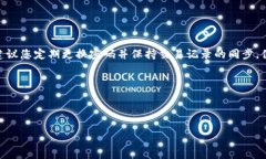 使用Tokenim充值TRX（波场币）是一项相对简单的操