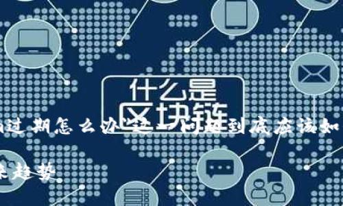 在创作相关的内容时，我们关注