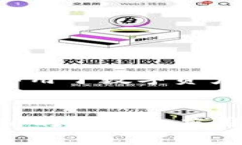 区块链技术作为一种创新的分布式账本技术，现已发展出众多不同的币种。区块链中的币种可以大致分为以下几类：

### 1. 主流加密货币
这是最为人熟知的一类币种，包括但不限于：
- **比特币（Bitcoin, BTC）**：首个和最知名的加密货币，广泛被接受为数字黄金。
- **以太坊（Ethereum, ETH）**：支持智能合约和去中心化应用的平台币。
- **Ripple（XRP）**：主要用于跨境支付的加密货币。
- **莱特币（Litecoin, LTC）**：比特币的“轻量版”，交易速度更快。

### 2. 稳定币
稳定币是与法定货币或其他资产挂钩的币种，旨在减少波动性。常见的稳定币有：
- **泰达币（Tether, USDT）**
- **USD Coin (USDC)**
- **Dai**等。

### 3. 平台币
这些币种通常用于特定平台生态系统内的交易和服务。例如：
- **Binance Coin (BNB)**：用于币安交易所的交易手续费折扣。
- **Chainlink (LINK)**：连接现实数据与智能合约的平台。

### 4. 隐私币
隐私币着重于交易的匿名性，主要有：
- **门罗币（Monero, XMR）**
- **Zcash (ZEC)**等。

### 5. 领域特定代币
一些代币专注于特定应用领域，如游戏或社交网络。例如：
- **Axie Infinity (AXS)**：用于游戏的代币。
- **Decentraland (MANA)**：用于虚拟土地和资产交易的代币。

### 6. 创新型代币
这些代币通常与新兴技术或项目结合，具有高度的不确定性和风险。例如：
- **Filecoin (FIL)**：用于去中心化存储市场。
- **Polkadot (DOT)**：用于跨链协议。

### 7. 非同质化代币（NFT）
虽然NFT不是传统意义上的货币，但它们在区块链上的作用不可小视，主要用于数字资产的唯一性验证和交易。

### 总结
总体来说，目前区块链世间的币种层出不穷，各具特色。随着技术的发展，新的币种和应用也不断涌现。希望上述信息能够帮助您更好地了解区块链所包含的币种。