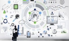 Tokenim是一种加密货币或数字资产，通常与某个特