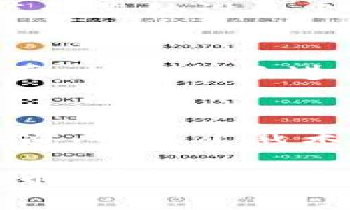 由于您提到的“tokenim”没有确切的背景信息，下面将提供一般性指导供您参考。

如果您想下载特定的应用程序或软件，请按照以下步骤操作：

1. **搜索应用程序**：
   - 在您的设备上打开应用商店（如 iOS 的 App Store 或 Android 的 Google Play 商店）。
   - 输入“tokenim”并搜索。确保用正确的名称搜索。

2. **查看结果**：
   - 检查搜索结果，找到正确的应用程序。请确保检查应用的评论和评级，以确保其安全和可靠。

3. **下载与安装**：
   - 点击“下载”或“安装”按钮。对于某些应用，您可能需要输入您的账户密码。
   - 等待下载完成，应用程序将自动安装到您的设备上。

4. **注册与登录**：
   - 下载完成后，打开应用程序，如果需要，按照提示进行注册或登录。

5. **使用安全措施**：
   - 请确保下载的应用程序来自官方来源，避免下载未知来源的软件，以防出现安全问题。

如果“tokenim”是指特定的文件或数字代币，请提供更多详细信息以获取更具体的指导。