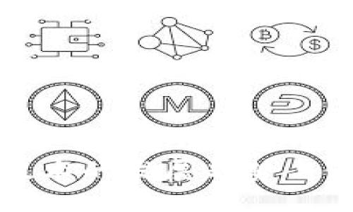 未来区块链技术的发展趋势与最新知识探讨