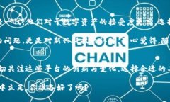   未来区块链钱包开发平台的发展趋势与选择指南