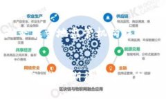   区块链最新整治：未来发展的趋势与方向 /  g