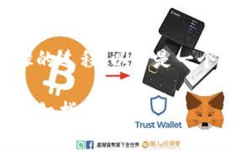 添加 FIL（Filecoin）到 Tokenim 是一个涉及多个步骤的过程。以下是一个详细的指南，帮助您了解如何在 Tokenim 上添加 FIL：

### 如何在 Tokenim 上添加 Filecoin (FIL) 的详细指南
