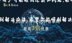 如果你在使用Tokenim时遇到了“找不到钱包数据文