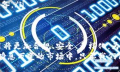 区块链发币的未来：你还可以玩吗？区块链, 发币