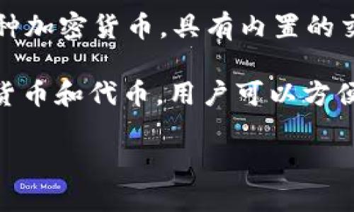 国外的加密钱包有很多种类和形式，最受欢迎的几个软件包括：

1. **Coinbase Wallet** - Coinbase的官方钱包，支持多种加密货币，并允许用户轻松地购买、销售和存储数字资产。

2. **MetaMask** - 主要用于以太坊和ERC-20代币的浏览器扩展和移动应用程序，用户可以通过MetaMask与去中心化应用（DApps）进行交互。

3. **Ledger Live** - 一个硬件钱包管理软件，与Ledger硬件钱包配合使用，提供安全的资产管理和交易功能。

4. **Exodus** - 一个用户友好的桌面和移动钱包，支持多种加密货币，具有内置的交易功能。

5. **Trust Wallet** - Binance官方钱包，支持众多加密货币和代币，用户可以方便地进行交易和访问去中心化市场。

如果需要更多的具体信息或相关软件的比较，请告知！