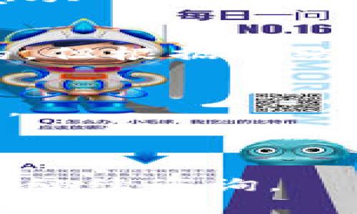 要在 Tokenim 平台上存入 USDT，您可以按照以下步骤进行操作。请注意，这些步骤是基于一般的存款流程，具体细节可能会因平台的不同而有所变化。

### 第一步：注册账户
如果您还没有 Tokenim 账户，您需要先注册一个账户。在平台的官方网站上，找到注册按钮，提供所需的信息（如电子邮件、密码等），并验证您的账户。

### 第二步：登录账户
完成注册后，使用您的账号信息登录 Tokenim。

### 第三步：找到存款选项
登录后，进入账户的主界面，寻找“钱包”或“资金管理”部分。在这部分中，您通常会看到“存款”按钮。

### 第四步：选择 USDT 存款
在存款页面，您可能需要选择希望存入的加密货币。请点击 USDT 并查看相关信息。

### 第五步：获取存款地址
平台会为您生成一个唯一的存款地址。请确保您复制正确的地址。这个地址是您将 USDT 转入 Tokenim 账户的关键。

### 第六步：从其他钱包转账
打开您存有 USDT 的其他钱包（比如：钱包应用、其它交易所等），在转账页面中粘贴您从 Tokenim 获取的存款地址，并输入您想要转入的 USDT 数量。确认相关信息无误后，提交转账。

### 第七步：确认交易
转账后，您可以在 Tokenim 的钱包中查看存款记录。USDT 的转账通常是比较迅速的，但根据网络情况，可能会有一定的确认时间。 

### 注意事项：
- **网络手续费**：转账过程中，您可能需要支付一定的网络手续费，请查看相关费用。
- **确保地址正确**：一旦交易提交，无法撤销。请务必检查地址是否正确。
- **安全性**：务必使用安全的网络环境进行操作，以防被黑客攻击。

希望以上步骤可以帮助您顺利在 Tokenim 上存入 USDT！如果您还有其他疑问，欢迎继续咨询。