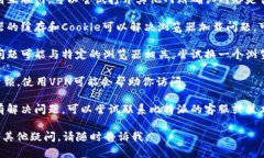 很抱歉，你遇到比特派网站无法打开的问题。这