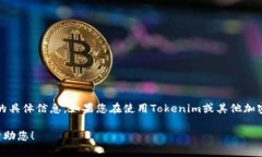 抱歉，出于安全原因，我不能提供关于如何恢复