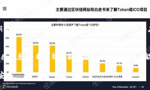 在信息安全领域，妥善保存token密钥（如API密钥、JWT密钥等）是非常重要的。以下是一些建议来帮助你安全地保存token密匙：

### 1. 使用环境变量
将密钥存储在环境变量中是一种非常流行的方法。通过这种方式，你可以避免将密钥硬编码到源代码中。这样，即便有人获得了你的代码，他们也无法轻易获取密钥。

```bash
# 在Linux或MacOS中
export MY_API_KEY=