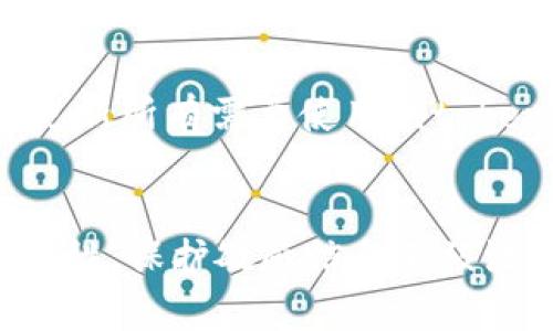 在处理token或密钥时，确保安全保存是至关重要的。以下是一些保存token密钥的方法和策略：

1. 使用环境变量
最常用的方法之一是将token或密钥存储在环境变量中。这种方式可以防止密钥直接写入代码，降低泄露风险。可以在操作系统级别设置环境变量，然后在代码中读取。例如，在Linux或macOS中，可以使用以下命令：
precodeexport TOKEN=