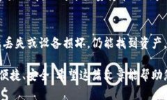 在探讨数字货币钱包的属性之前，首先要理解什