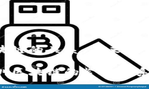 比特币与深圳区块链的关系：未来的发展趋势

探索比特币与深圳区块链的紧密关系：未来的发展趋势