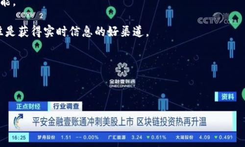 Tokenim 是一个加密货币相关的平台或项目，但在我知识的截止日期（2023年10月）并无专门的信息显示 Tokenim 是否具备与波场（Tron）相关的通道或支持。波场是一个区块链平台，旨在通过互联网提供去中心化的内容分发，通常与内容创作、游戏和其他应用密切相关。

如果你想了解 Tokenim 是否具备波场通道，可以考虑以下几个步骤：

1. **访问官网或白皮书**：通常，一个项目会在其官方网站或白皮书中详细说明其合作伙伴、支持的区块链及其功能。

2. **社交媒体和社区**：关注该项目的社交媒体账号（如 Twitter、Telegram、Discord）以了解最新动态。社区往往是获得实时信息的好渠道。

3. **行业新闻和报告**：查阅相关的加密货币新闻网站是否有提到 Tokenim 与波场的合作或整合。

4. **咨询支持团队**：如果以上信息查找不到答案，可以尝试联系 Tokenim 的支持团队以获取更权威的信息。

如果你有其他相关问题或需要更详细的信息，请随时问我！