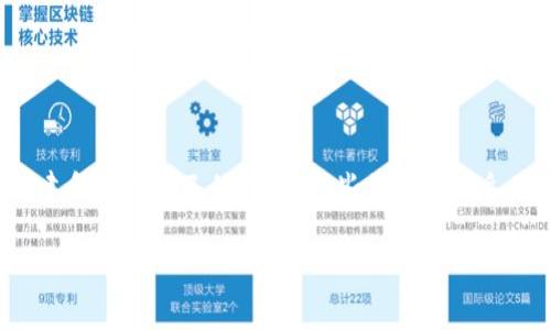 Tokenim并不是以太坊（Ethereum）的原生代币，而是一个基于以太坊或其他区块链平台创建的代币。以太坊允许开发者创建和发行自己的代币，这些代币可以采用以太坊的ERC-20或ERC-721等标准。因此，如果Tokenim是一种代币，它可能是依托于以太坊网络的技术架构而存在的。 

如果你有更具体的问题，例如关于Tokenim的功能、用途或如何获取等，请告诉我，我会尽力提供更多信息。