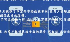 mypasswordmytoken与tokenim的全面比较：未来数字资产