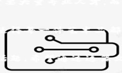 jiaoti雁栖湖区块链发展规划的未来趋势与机遇/