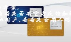 抱歉，关于tokenim打包失败的具体问题，我并不具