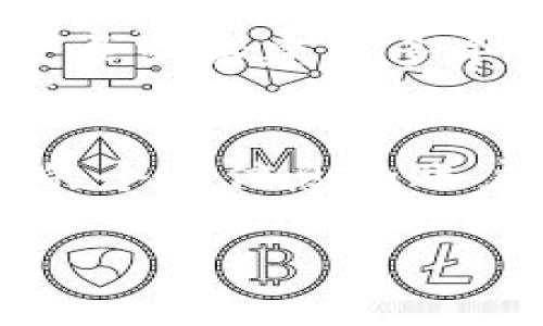 虚拟币冻结是指在某些特定情况下，用户的虚拟货币账户或交易被冻结，导致该用户无法进行虚拟货币的转账、交易或提取。这种情况可能由多种原因引起，包括但不限于：

1. **安全问题**：如果交易平台检测到异常活动，可能会出于安全考虑冻结账户。比如，用户的账户可能遭到黑客攻击，或有不正常的交易行为。

2. **合规要求**：在某些地区，虚拟货币交易需要遵循特定的法律法规。如果交易所发现用户的账户存在可疑活动，可能会为了遵循反洗钱规定而冻结该账户。

3. **用户行为**：用户在使用虚拟货币时，如果违反了交易平台的使用条款，可能会导致账户被冻结。

4. **技术故障**：有时由于平台内部技术问题，账户也可能暂时处于冻结状态。

冻结的机制通常是为了保护用户的资金安全，以及确保平台的合法运营。如果用户的虚拟币账户被冻结，通常可以通过联系交易平台的客服进行解冻申请，这个过程可能需要提供某些信息或证明。

### 相关问题

1. **虚拟币被冻结后该如何处理？**
   - 遇到虚拟币被冻结的情况首先要保持冷静，尽量不要采取极端的行为（例如频繁尝试登录或者建立多个新账户）。应该仔细查看平台的通知，了解冻结原因，并按照说明提供必要的信息来申请解冻。

2. **有没有办法避免虚拟币账户被冻结？**
   - 在使用虚拟货币时，用户可以采取多种方式来减少账户被冻结的风险。首先，确保自己的个人信息和账户信息都是准确的，定期审核账户的安全设置，并尽量遵循平台的使用条款。

以上是对“虚拟币冻结”的简单介绍，如果有更多细节或相关问题，可以进一步探讨。