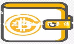 由于您提到的是“tokenim钱包带宽怎么转换”，这