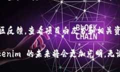 在探讨“tokenim怎么取”这个问题之前，我们先了